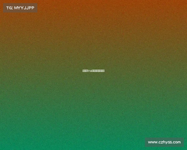 俄罗斯tna赛事、俄罗斯比赛