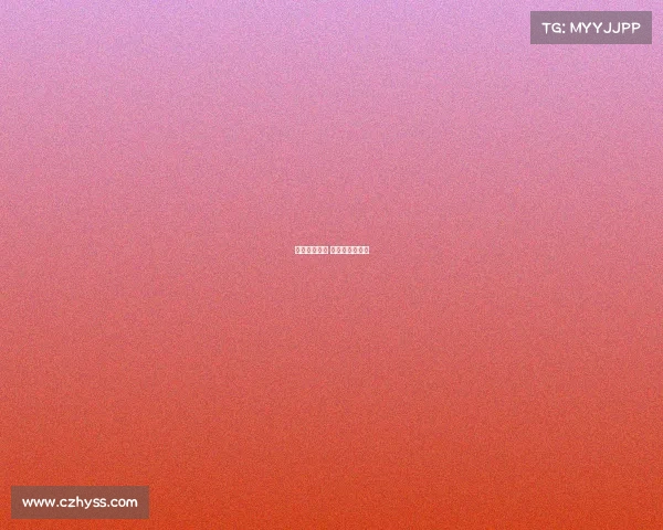 白羊电子竞技 白羊在哪里直播